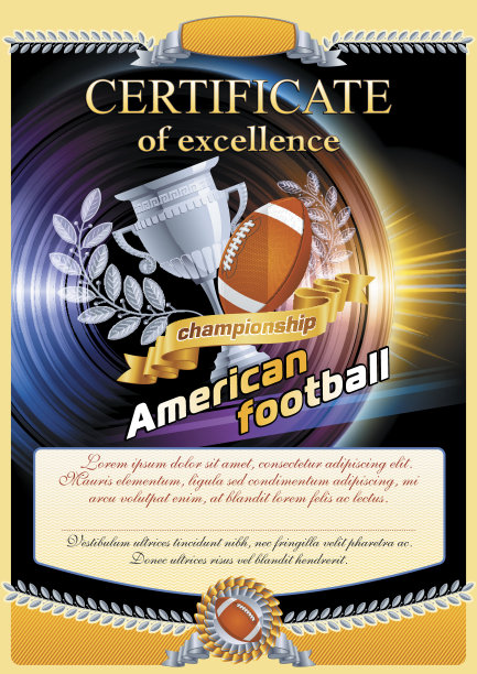 美式足球图片下载