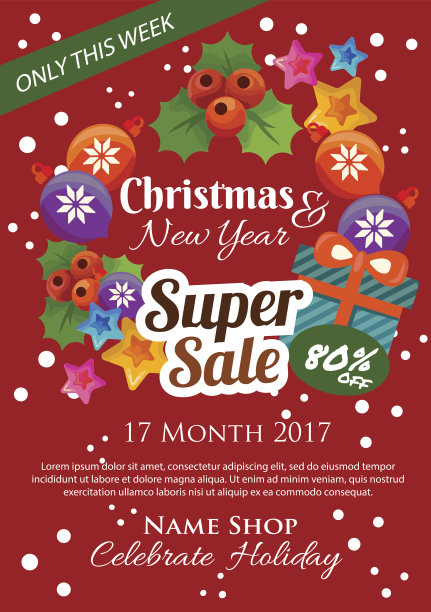 红色扁平圣诞海报图片下载