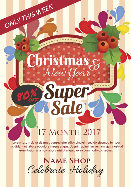 复古圣诞促销海报图片下载