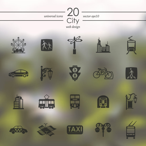 城市图标合集图片下载