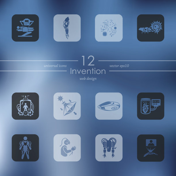 一套发明图标图片下载