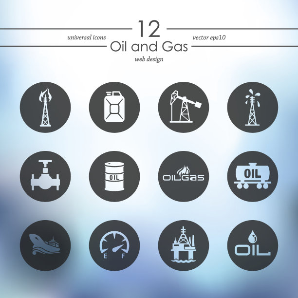 一套石油和天然气图标图片下载