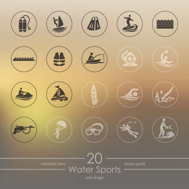 一套水上运动图标图片下载