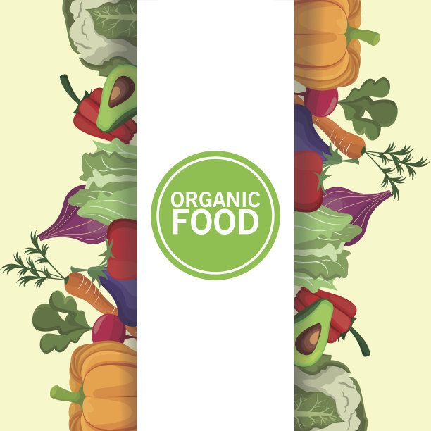 有机食品营养维生素饮食图片下载