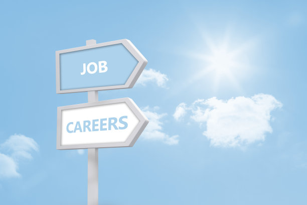 工作和职业道路标志图片下载