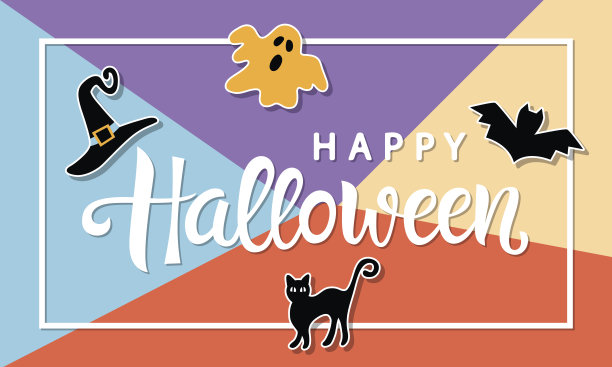 万圣节排版海报快乐图片下载