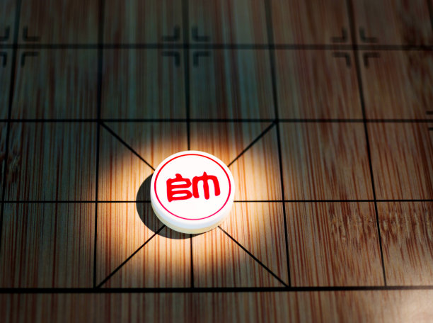 中国象棋的领跑者图片下载