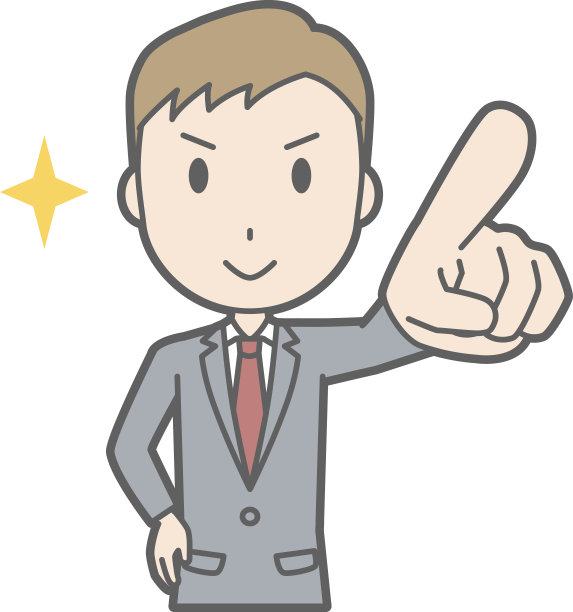 一个商人穿着西装指着前面的插图图片下载