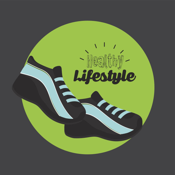 健康的生活方式图片下载