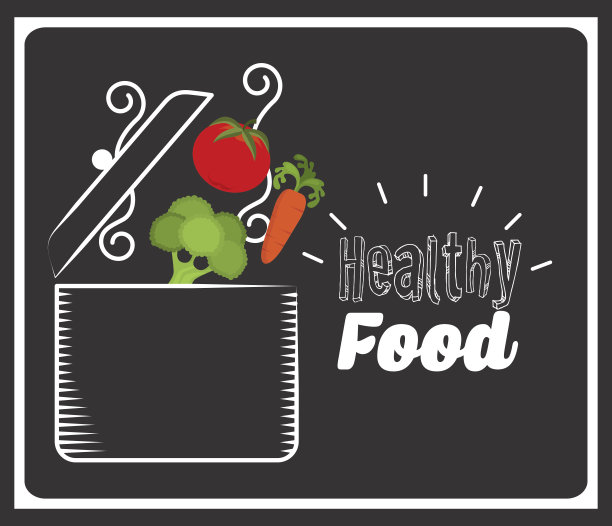 健康的食物素材图片