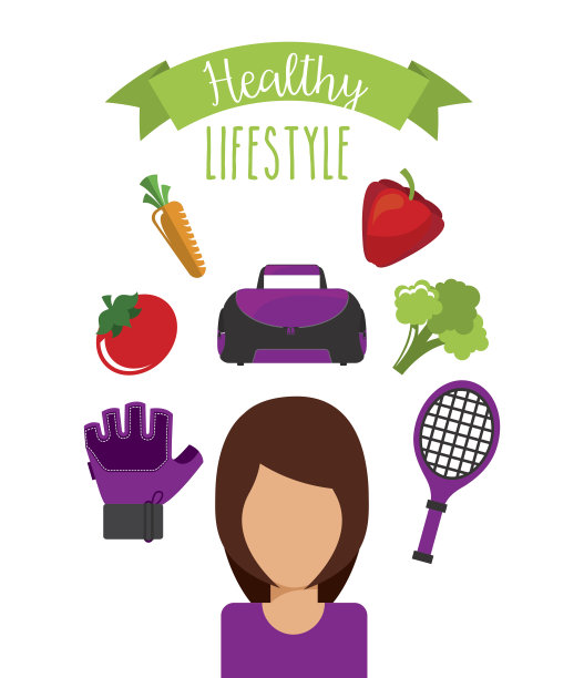 健康的生活方式图片下载