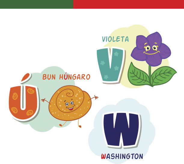 葡萄牙语字母表。匈牙利发髻,紫色。字母和字符。图片下载