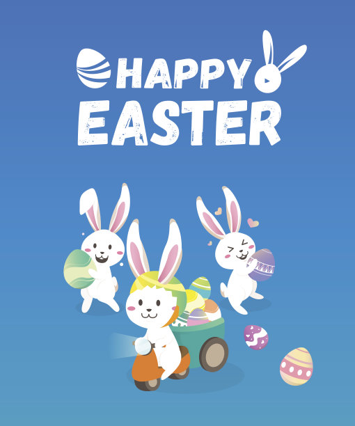 和复活节白兔一起过复活节快乐。图片下载