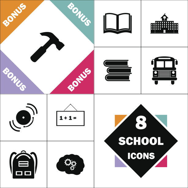 锤子电脑符号图片下载