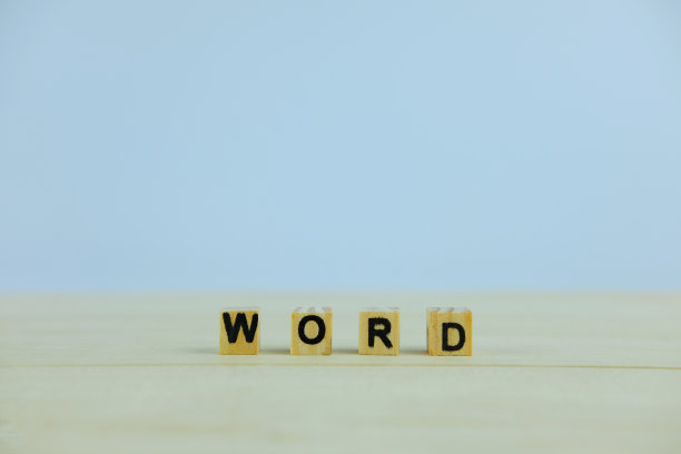 词的概念。图片下载