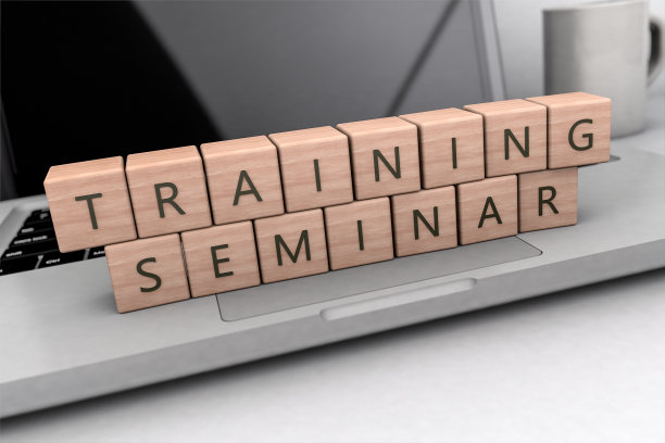 培训研讨会图片下载