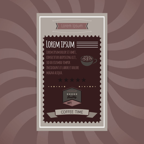 咖啡时间背景海报与装饰元素。向量图片下载