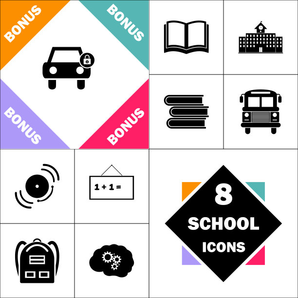 汽车锁电脑符号图片下载