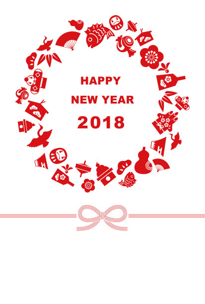 2018年贺年卡素材图片