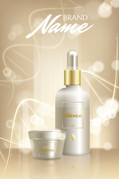 产品目录、杂志的化妆品广告海报。化妆品包装矢量设计图片下载