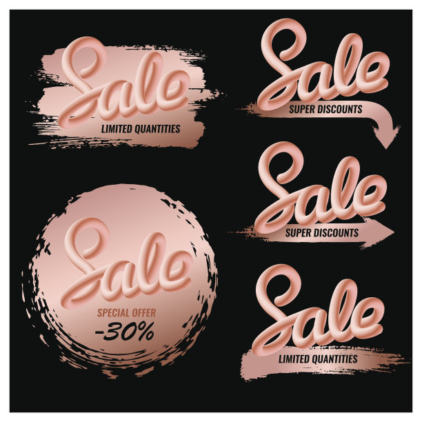 可编辑的一套销售横幅为化妆品，化妆品。图片下载