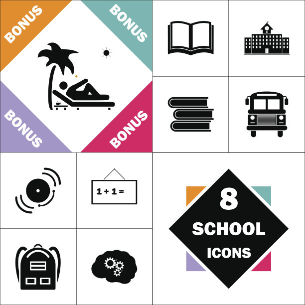 海滩计算机符号图片下载