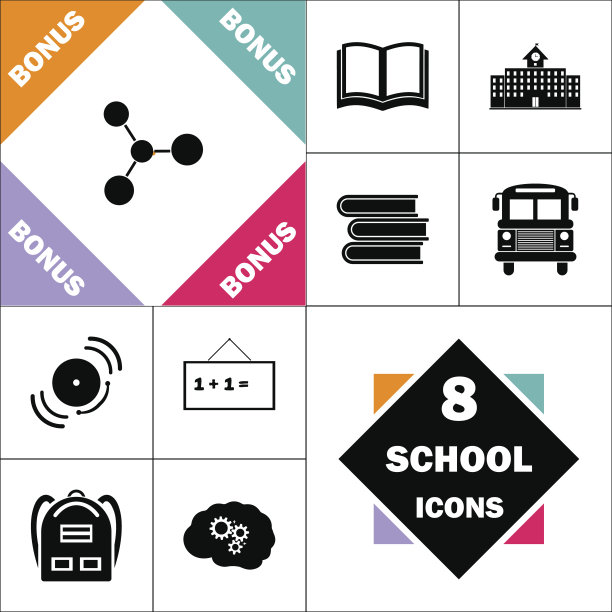 分子计算机符号图片下载