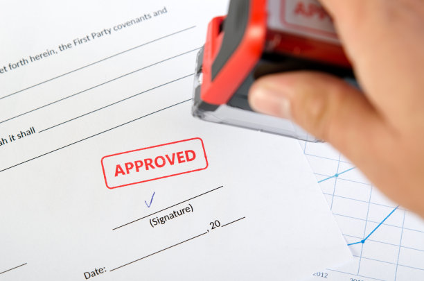 在合同文件上自动盖章素材图片