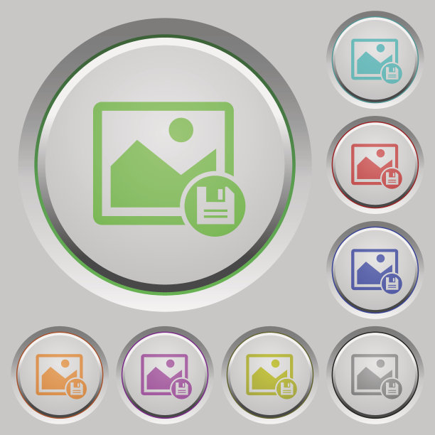 保存图像按钮图片下载