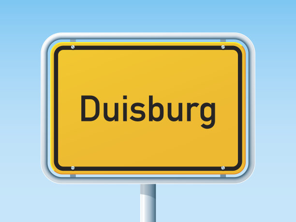 杜伊斯堡德国城市道路标志图片下载