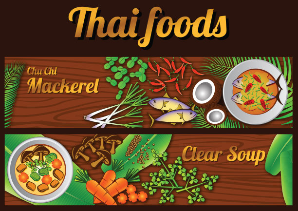 两张泰国美食名牌。咖喱炸竹荚鱼，清汤或鱼翅，食材以木为背景图片下载