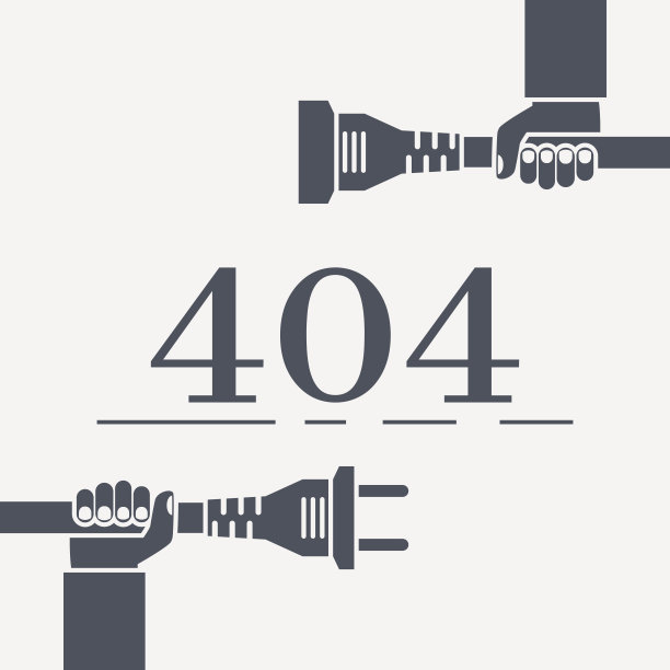 404错误，页面未找到。图片下载