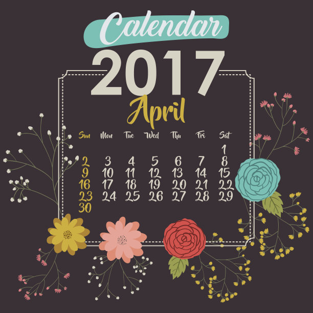 2017年日历设计图片下载