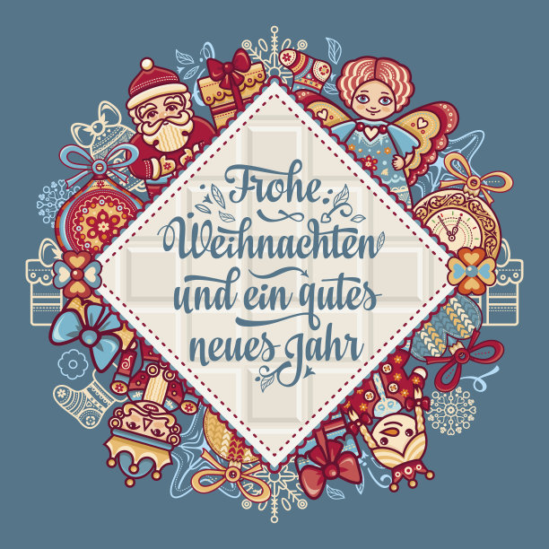 Frohe Weihnacht。祝贺你在德国过圣诞节图片下载