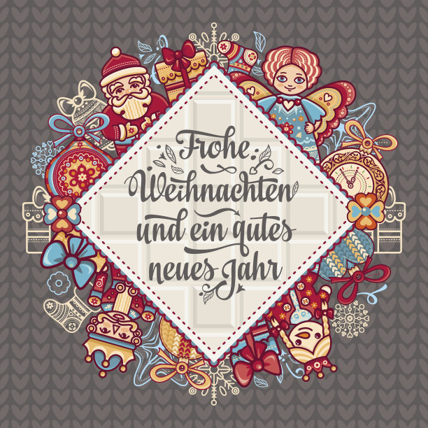 Frohe Weihnacht。祝贺你在德国过圣诞节图片下载