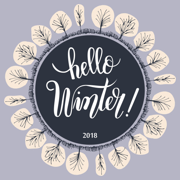 你好,冬天图片下载