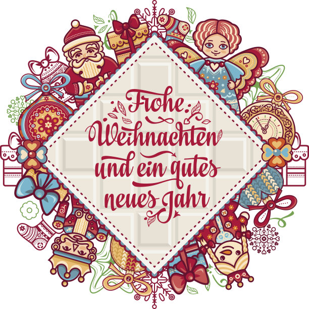Frohe Weihnacht。祝贺你在德国过圣诞节图片下载