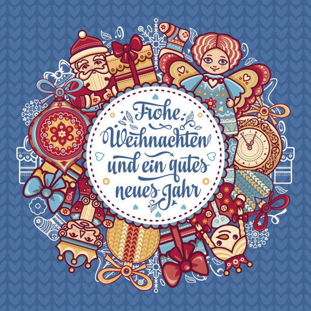 Frohe Weihnacht。祝贺你在德国过圣诞节图片下载