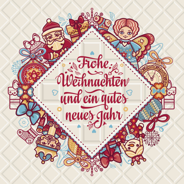 Frohe Weihnacht。祝贺你在德国过圣诞节图片下载