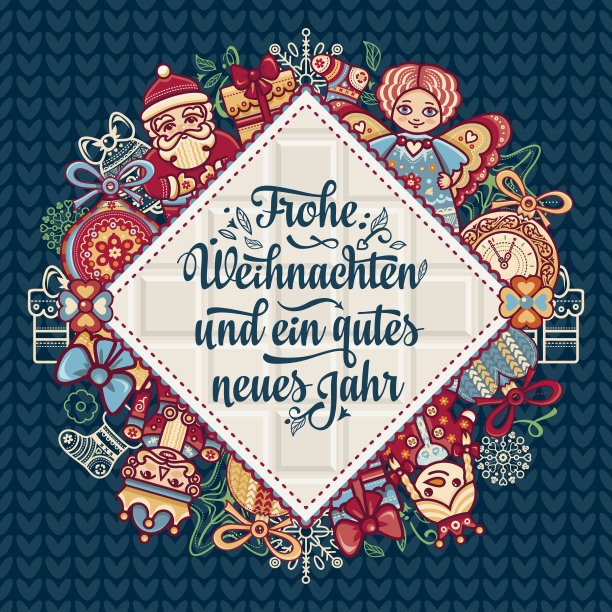 Frohe Weihnacht。祝贺你在德国过圣诞节图片下载