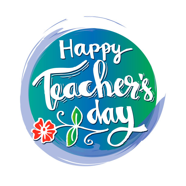 教师节愉快图片下载