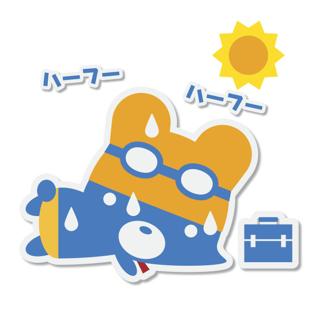 夏天熊酷Biz./喘息图片下载