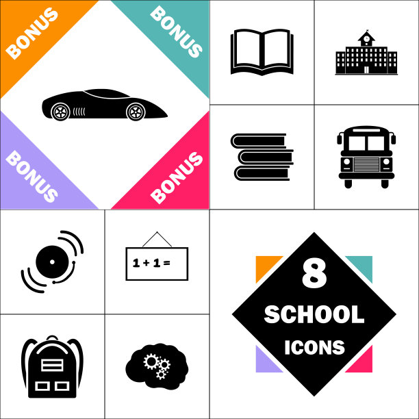 跑车计算机符号图片下载