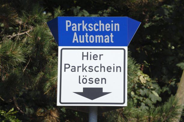 帕克谢纳图马特图片下载