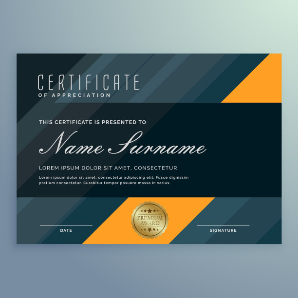 暗证书鉴赏模板设计向量图片下载