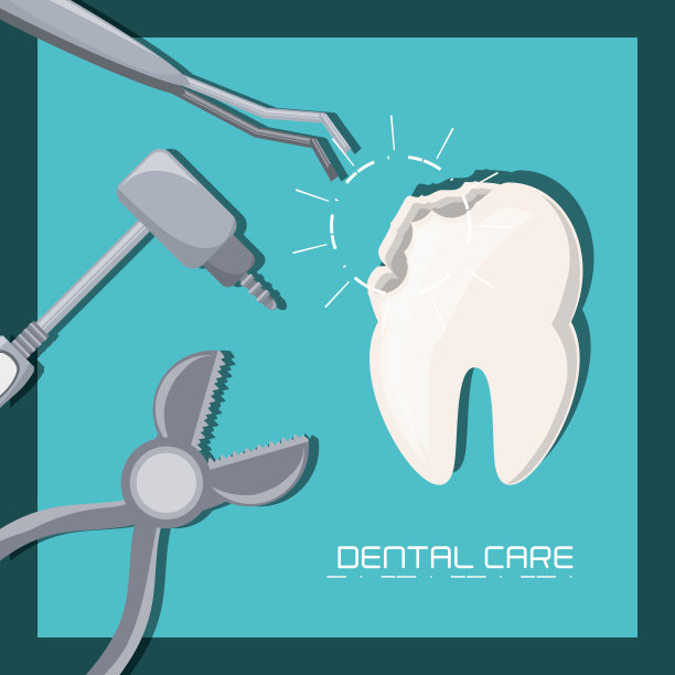 牙科保健设计图片下载