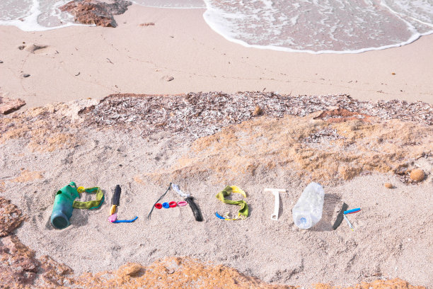德语中的塑料图片下载