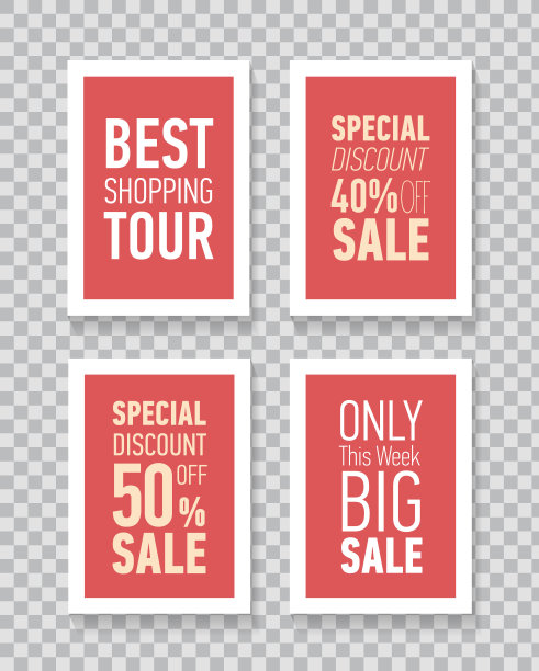 现代销售海报。折扣卡的设计。插图上透明的背景。图片下载