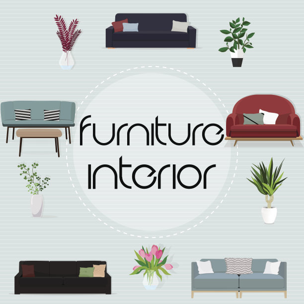 室内的家具。现代家居家具。舒适的沙发。房子用的花盆。矢量图图片下载