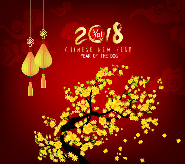 2018年新春贺卡和狗年新春快乐图片下载